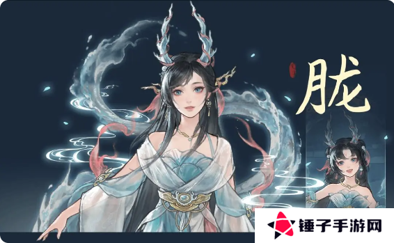 鬼谷八荒手游五朵金花DLC触发条件