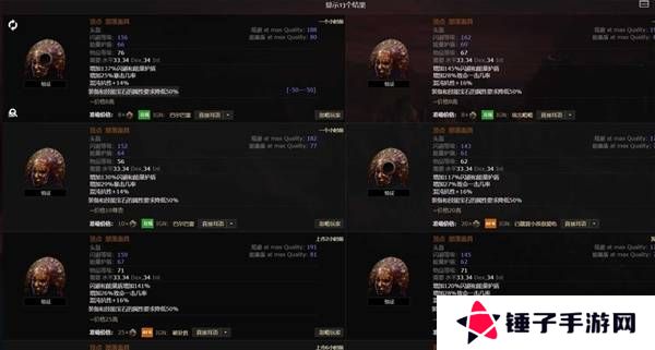 流放之路2传奇装备有哪些  全部传奇装备获取攻略总汇图片18