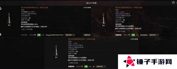 流放之路2传奇装备有哪些  全部传奇装备获取攻略总汇图片74