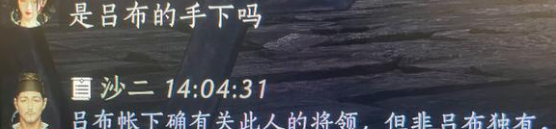 燕云十六声射覆答案题库总汇    射覆对照表一览图片4