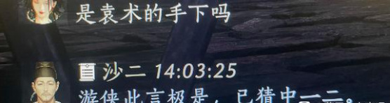 燕云十六声射覆答案题库总汇    射覆对照表一览图片2