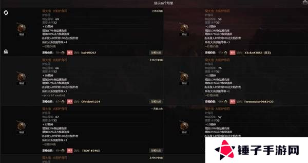 流放之路2传奇装备有哪些  全部传奇装备获取攻略总汇图片49