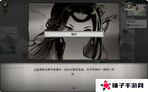 鬼谷八荒手游五朵金花DLC触发条件