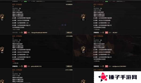 流放之路2传奇装备有哪些  全部传奇装备获取攻略总汇图片61