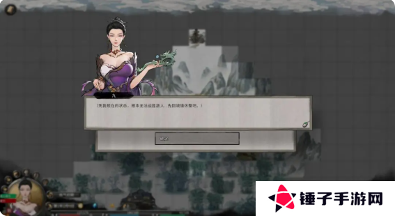 鬼谷八荒手游主线任务攻略大全    主线任务顺序全流程攻略总汇图片11