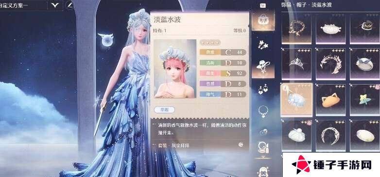 无限暖暖超级防水任务攻略   超级防水帽子解析图片3