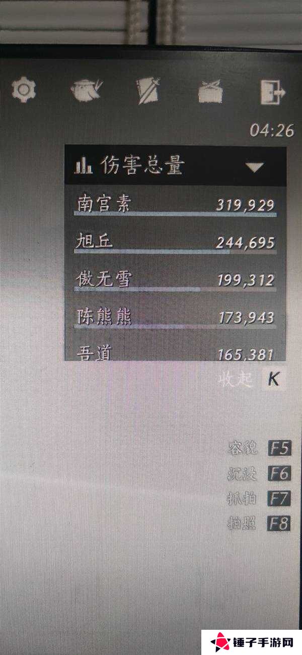 燕云十六声枪养成攻略    枪