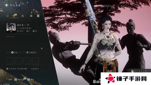 燕云十六声枪养成攻略    枪