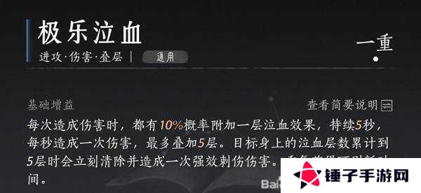 燕云十六声枪养成攻略    枪