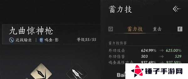 燕云十六声枪养成攻略    枪