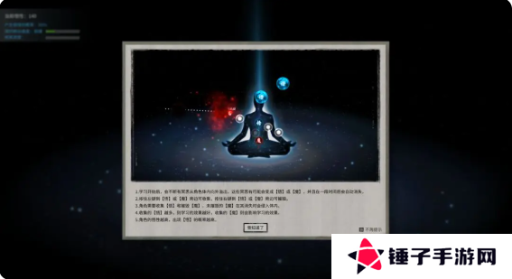 鬼谷八荒手游主线任务攻略大全    主线任务顺序全流程攻略总汇图片19