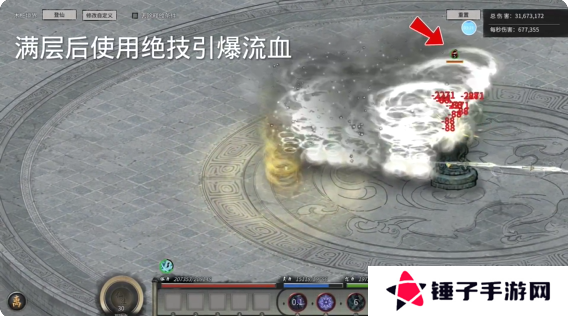 鬼谷八荒手游剑修攻略大全   剑修技能搭配