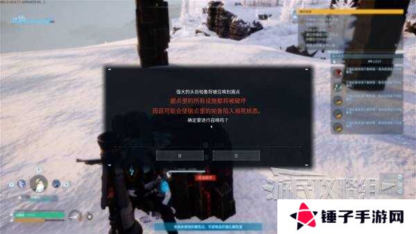 幻兽帕鲁天坠之地新帕鲁图鉴及捕捉攻略图片7