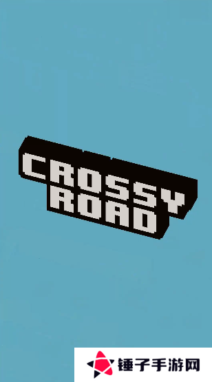 天天过马路哈基米版