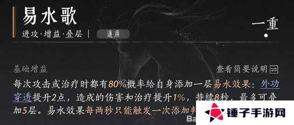 燕云十六声枪养成攻略    枪