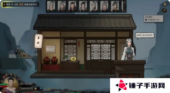 鬼谷八荒手游主线任务攻略大全    主线任务顺序全流程攻略总汇图片12