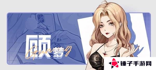 中国式相亲怎么送礼   顾梦