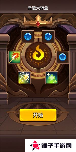 我是弓箭手手游最新版