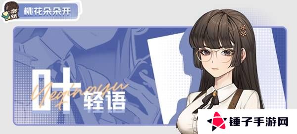 中国式相亲怎么送礼   顾梦