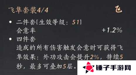 燕云十六声枪养成攻略    枪