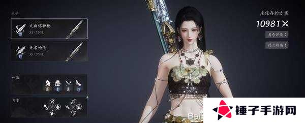 燕云十六声枪养成攻略    枪