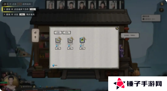 鬼谷八荒手游主线任务攻略大全    主线任务顺序全流程攻略总汇图片16