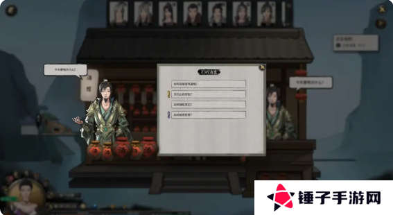 鬼谷八荒手游主线任务攻略大全    主线任务顺序全流程攻略总汇图片8