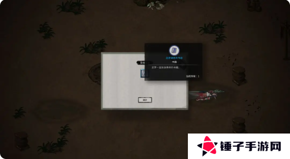 鬼谷八荒手游主线任务攻略大全    主线任务顺序全流程攻略总汇图片20