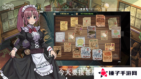 工匠物语3合成与魔法