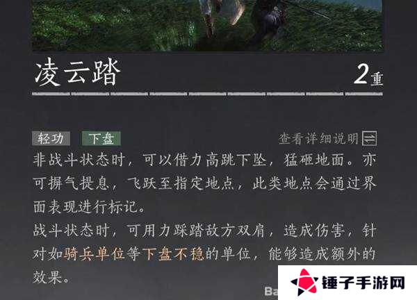 燕云十六声枪养成攻略    枪