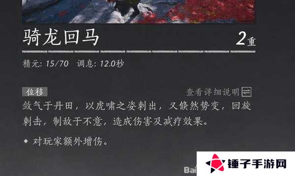 燕云十六声枪养成攻略    枪