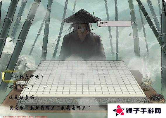 鬼谷八荒手游主线任务攻略大全    主线任务顺序全流程攻略总汇图片1