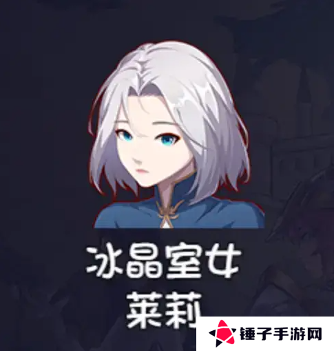 再刷一把2金色传说角色强度一览  人物角色选择推荐图片4