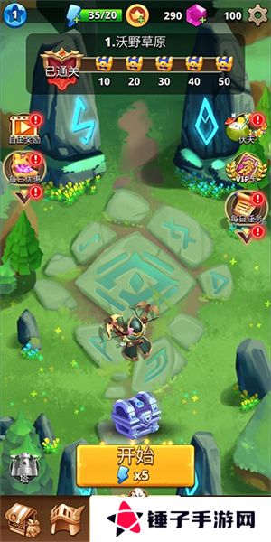 我是弓箭手手游最新版