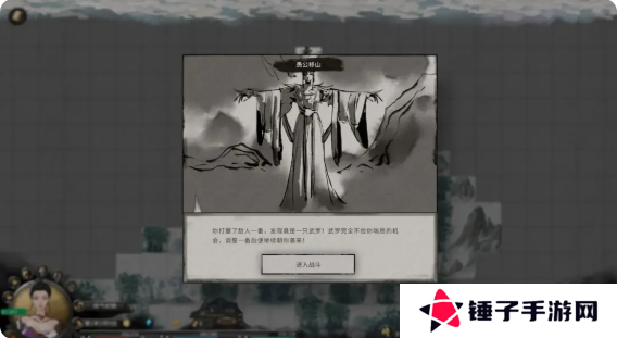 鬼谷八荒手游主线任务攻略大全    主线任务顺序全流程攻略总汇图片10