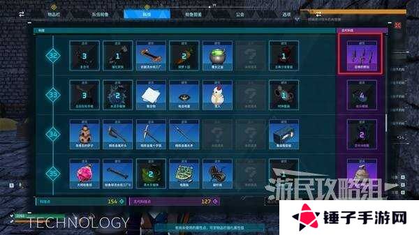 幻兽帕鲁天坠之地新帕鲁图鉴及捕捉攻略图片6