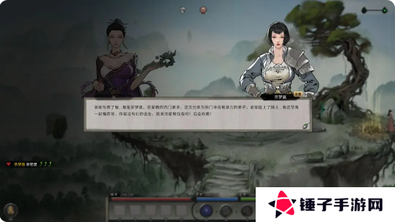 鬼谷八荒手游主线任务攻略大全    主线任务顺序全流程攻略总汇图片5