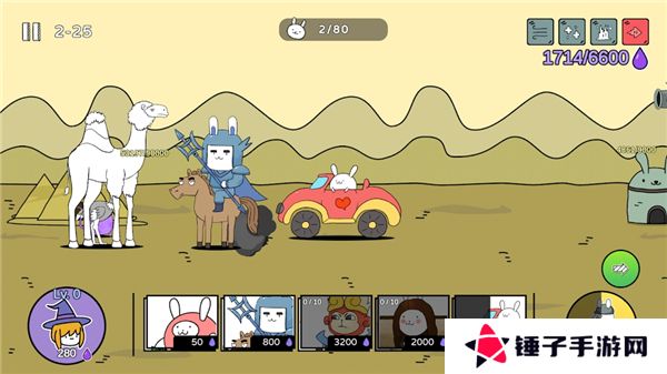 战斗吧兔子最新版下载2024