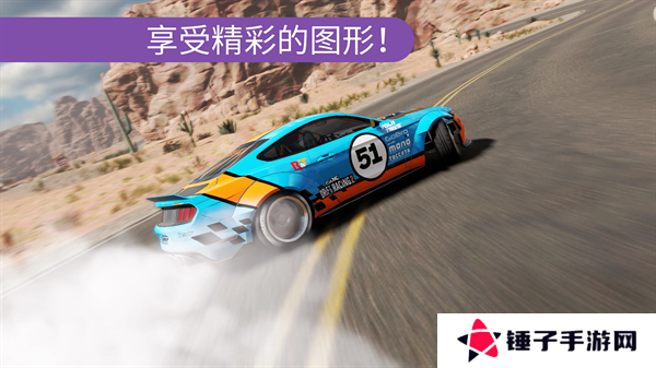 CarX漂移赛车2最新版