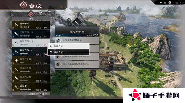 真三国无双起源二周目怎么开？   二周目有什么？图片16