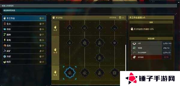 幻兽帕鲁天坠之地新地图跑图信息大全图片4