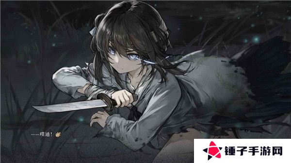 饿殍明末千里行免费版