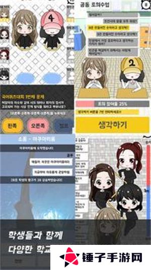 今天老师有点不对劲