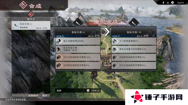 真三国无双起源二周目怎么开？   二周目有什么？图片18