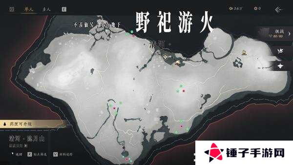 燕云十六声收集地图攻略总汇（全区域宝箱、蹊跷）图片10