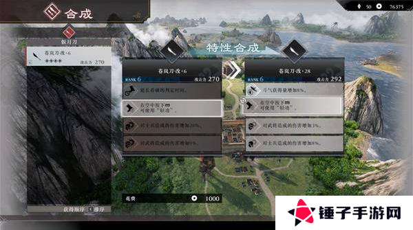 真三国无双起源二周目怎么开？   二周目有什么？图片17