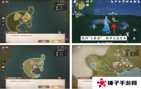 无限暖暖服装进化材料怎么获得    服装进化攻略百科图片5