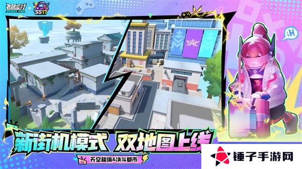 香肠派对下载2024最新版