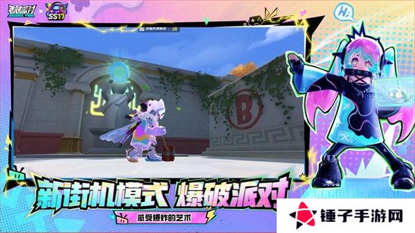 香肠派对下载2024最新版