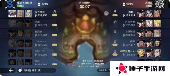 航海王壮志雄心同盟争霸赛打法攻略图片5